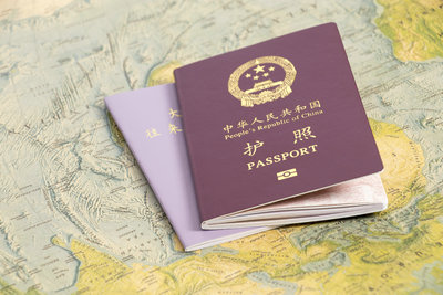 护照公证认证